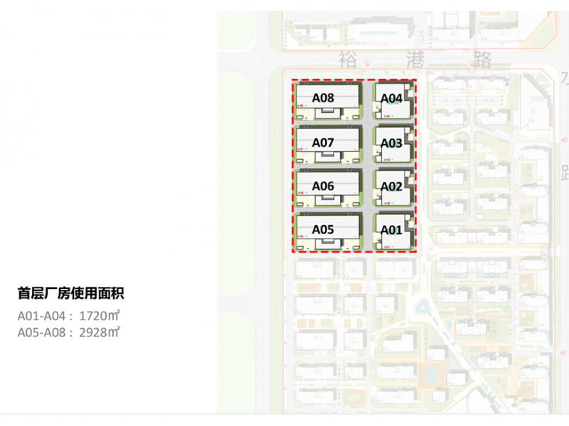 首層廠房使用面積