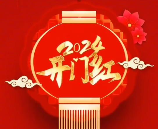 九江萬景眾創(chuàng)城2024開門紅，熱烈祝賀九江奧世森塑膠制品有限公司喻總成功簽約入駐